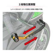 Zeta Lever Guard - Black