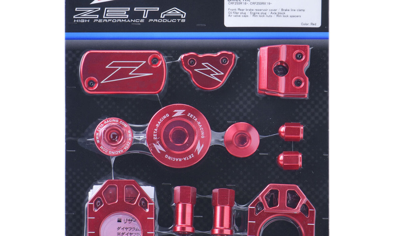 RX - Red