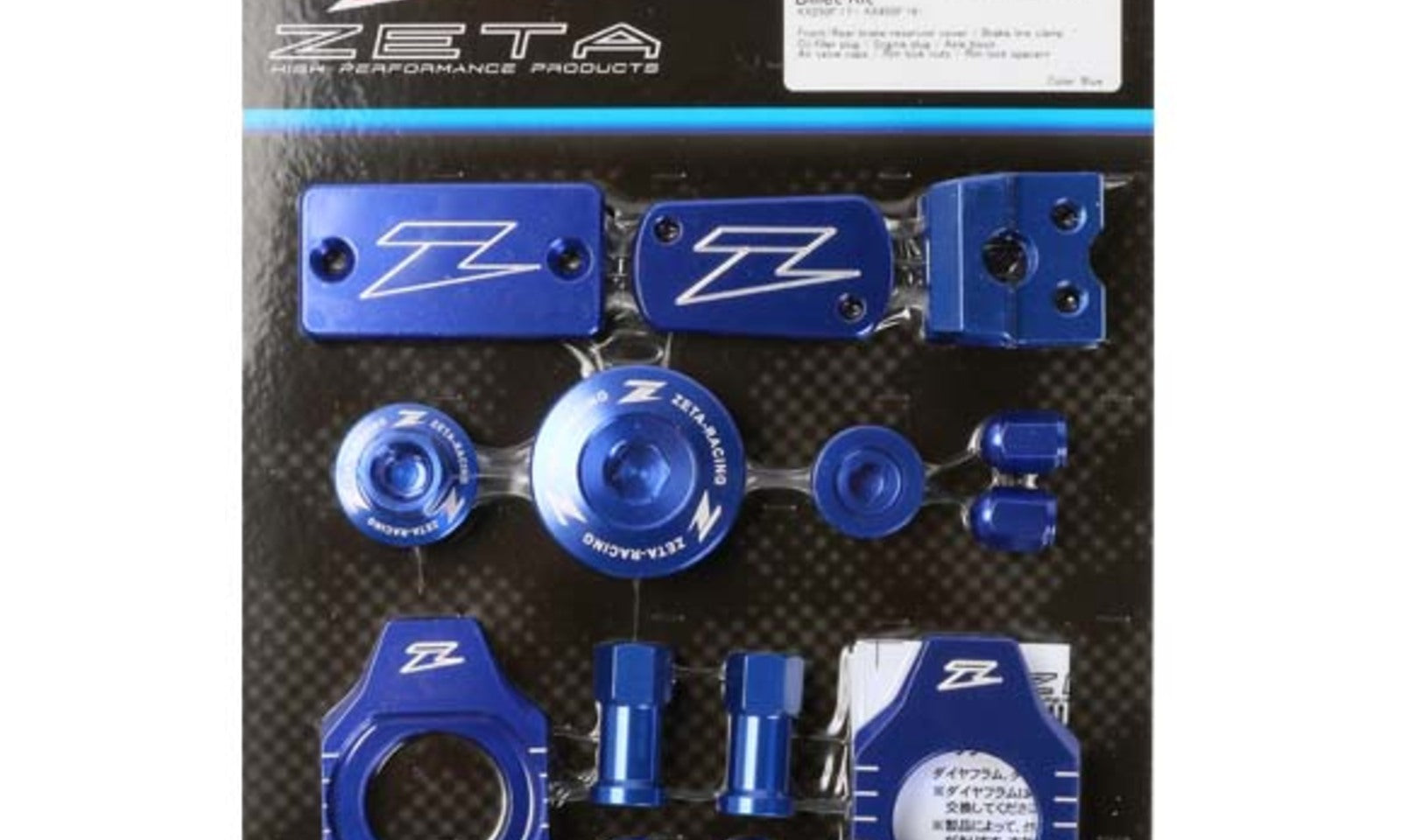 450F - Blue