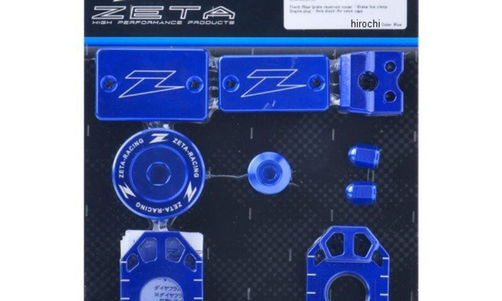 Zeta Billet Kit DRZ400SM - Blue