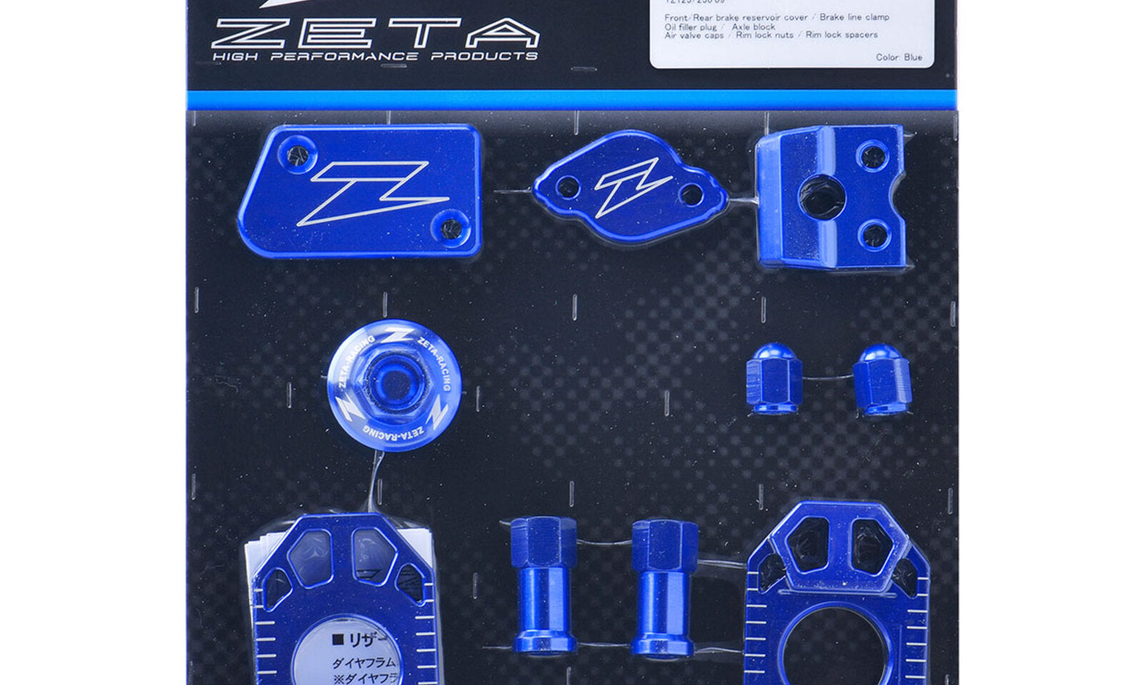  YZ250 (2009+) - Blue