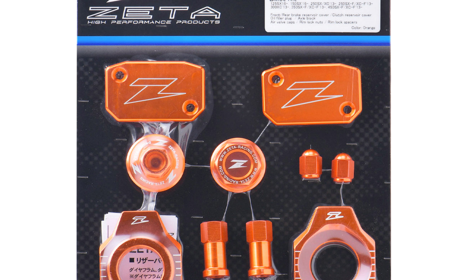  XCF (2013+) - Orange