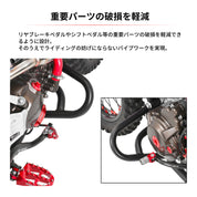 Zeta Pipe Engine Guard - Honda CRF250L ('21-)