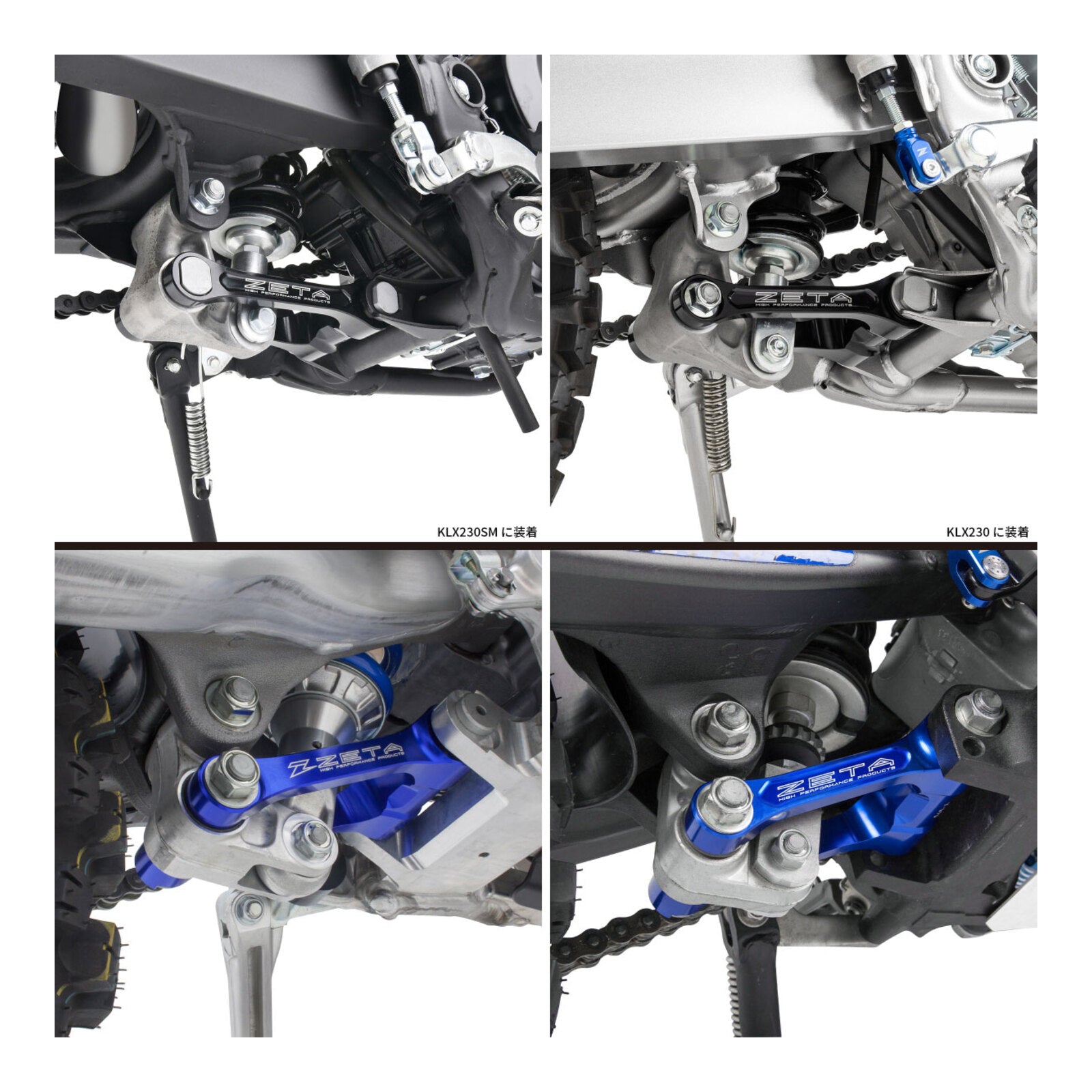 Zeta RSL Lowering Link (-20mm) - Honda CRF250L/M ('13-) - Red